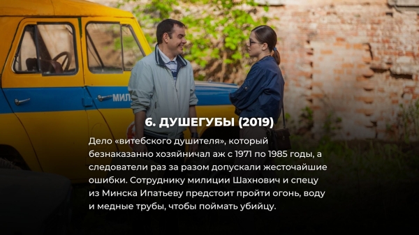 10 лучших русских детективных сериалов за последние 10 лет (три из них вы наверняка не смотрели, а зря)