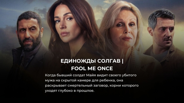 10 лучших новых сериалов 2024 года, уже доступных на Netflix
