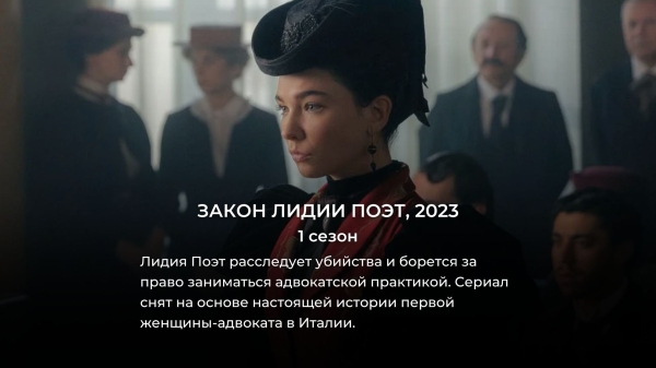 8 лучших исторических сериалов на Netflix с оценкой 100% Rotten Tomatoes