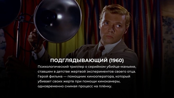 Эти 12 британских фильмов ужасов страшнее всего, что сняли в Голливуде