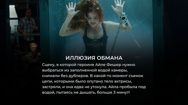 10 фильмов, на съемках которых произошла трагедия