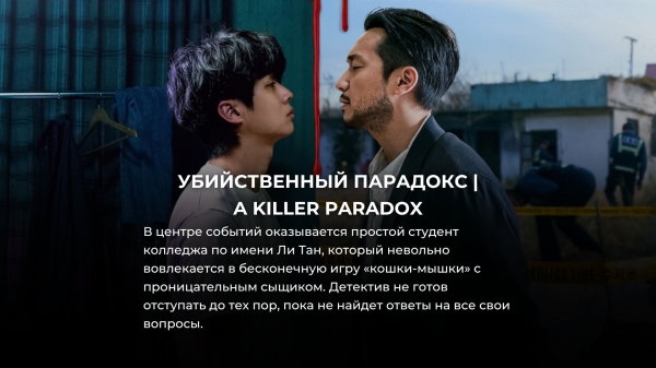 10 лучших новых сериалов 2024 года, уже доступных на Netflix