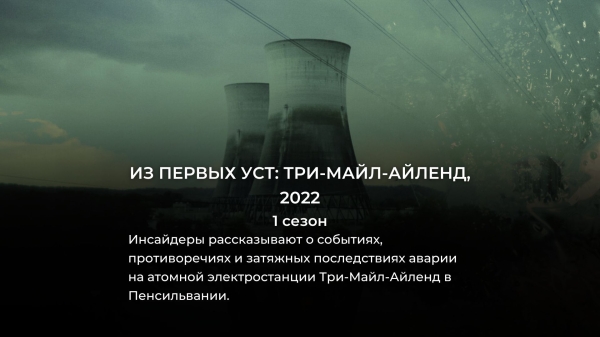 8 лучших исторических сериалов на Netflix с оценкой 100% Rotten Tomatoes