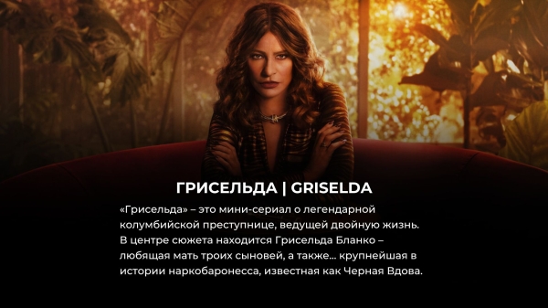 10 лучших новых сериалов 2024 года, уже доступных на Netflix