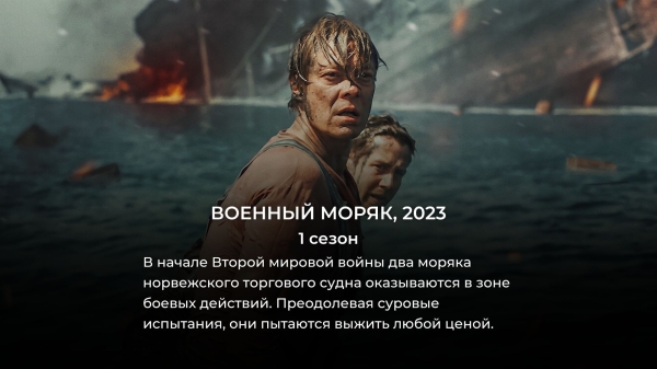 8 лучших исторических сериалов на Netflix с оценкой 100% Rotten Tomatoes