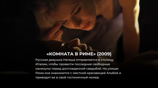 12 фильмов, похожих на 50 оттенков серого – но намного интимнее