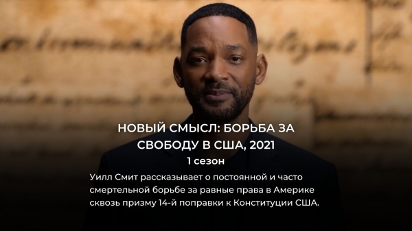 8 лучших исторических сериалов на Netflix с оценкой 100% Rotten Tomatoes