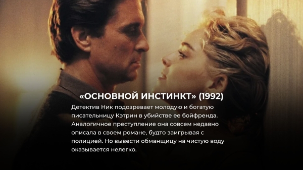 12 фильмов, похожих на 50 оттенков серого – но намного интимнее