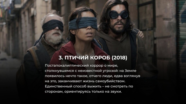 10 самых популярных фильмов Netflix, которые стоит пересмотреть в 2024