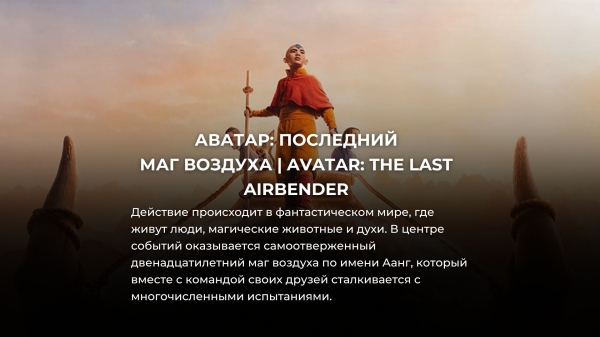 10 лучших новых сериалов 2024 года, уже доступных на Netflix
