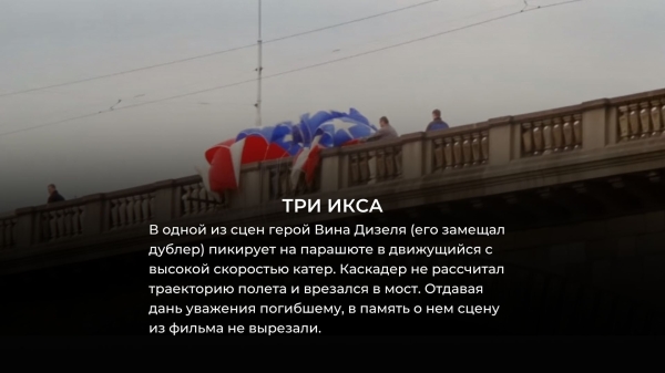 10 фильмов, на съемках которых произошла трагедия