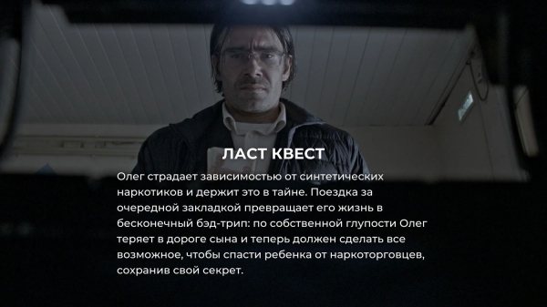 10 лучших русских сериалов, вышедших в 2023 году