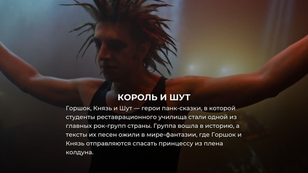 10 лучших русских сериалов, вышедших в 2023 году