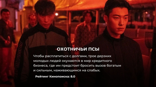 10 лучших корейских дорам от Netflix, вышедших в 2023 году