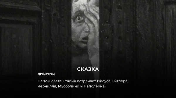 8 лучших русских фильмов, вышедших в 2023 году