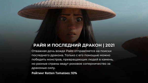 12 лучших фэнтези фильмов за последние 5 лет с рейтингом 90% и выше