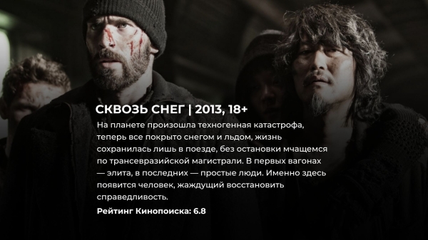 10 фантастических фильмов, которые наверняка предсказали будущее