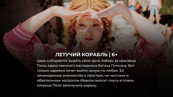 15 новинок российского кино 2024, которые уже можно посмотреть