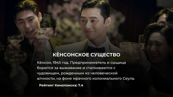 10 лучших корейских дорам от Netflix, вышедших в 2023 году