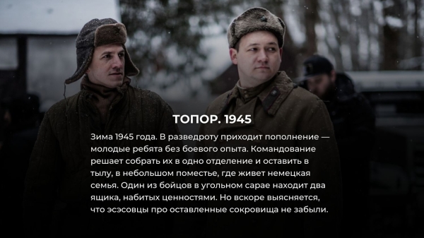 6 русских военных фильмов 2023 года, о которых вы вряд ли слышали