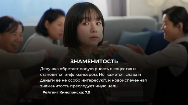 10 лучших корейских дорам от Netflix, вышедших в 2023 году