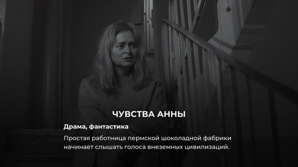 8 лучших русских фильмов, вышедших в 2023 году