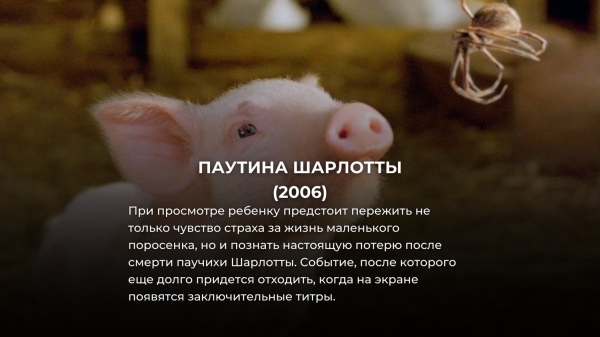 10 детских фильмов, которые на самом деле вообще не для детей