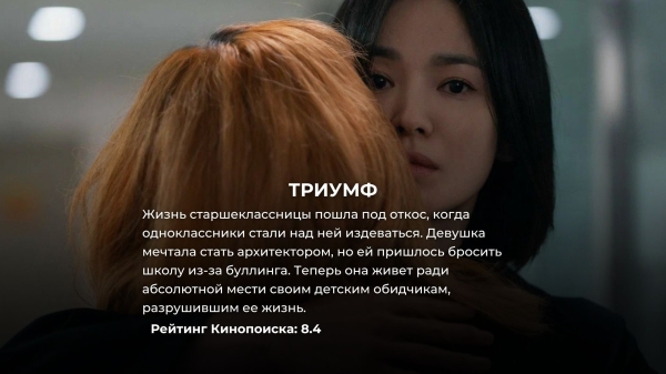 10 лучших корейских дорам от Netflix, вышедших в 2023 году