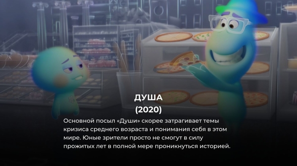 10 детских фильмов, которые на самом деле вообще не для детей