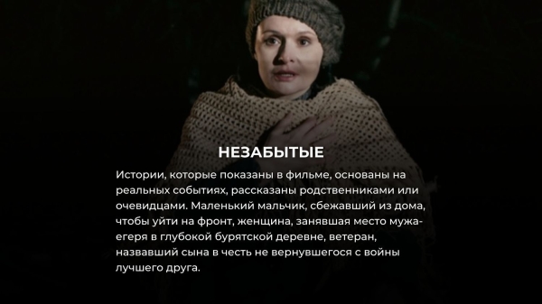 6 русских военных фильмов 2023 года, о которых вы вряд ли слышали