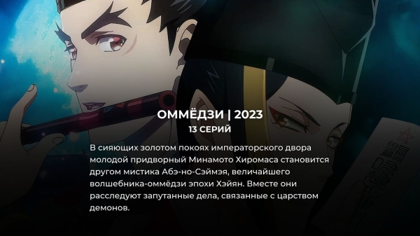 10 топовых новинок аниме на Netflix, которые стоит посмотреть в апреле