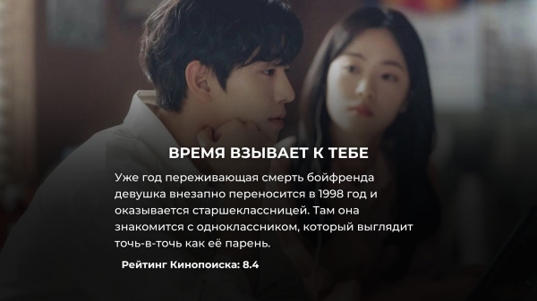10 лучших корейских дорам от Netflix, вышедших в 2023 году