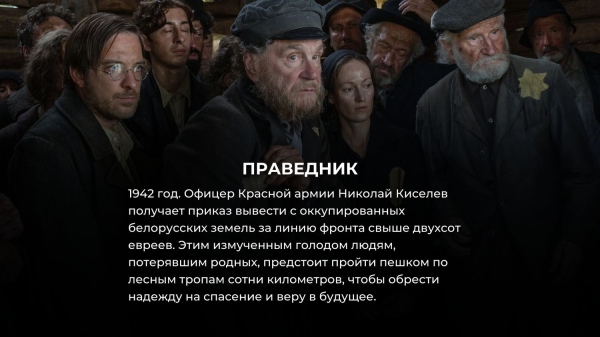 6 русских военных фильмов 2023 года, о которых вы вряд ли слышали
