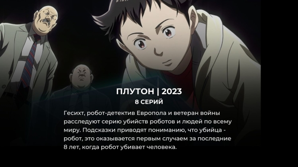 10 топовых новинок аниме на Netflix, которые стоит посмотреть в апреле