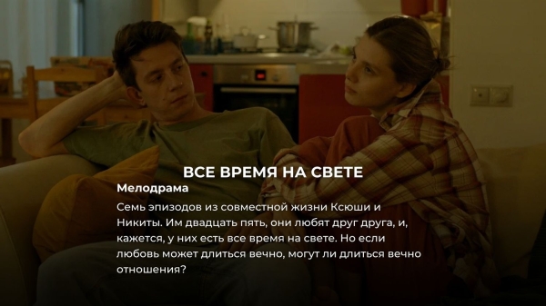 8 лучших русских фильмов, вышедших в 2023 году