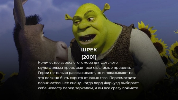 10 детских фильмов, которые на самом деле вообще не для детей