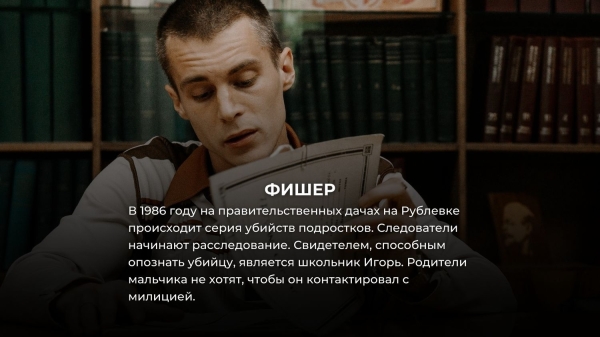 10 лучших русских сериалов, вышедших в 2023 году