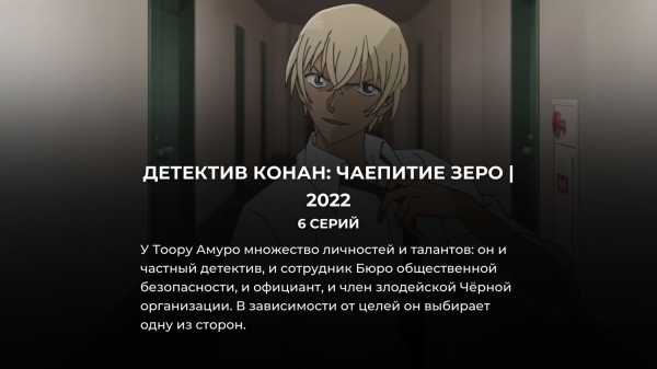 10 топовых новинок аниме на Netflix, которые стоит посмотреть в апреле