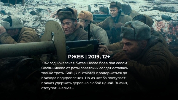 15 лучших русских фильмов про войну, которые смотрятся на одном дыхании