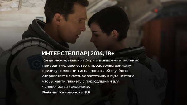 10 фантастических фильмов, которые наверняка предсказали будущее