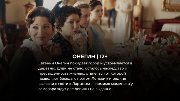 15 новинок российского кино 2024, которые уже можно посмотреть