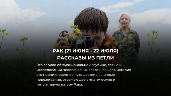 Выбери свой знак Зодиака и узнай, какой фэнтези сериал тебе посмотреть