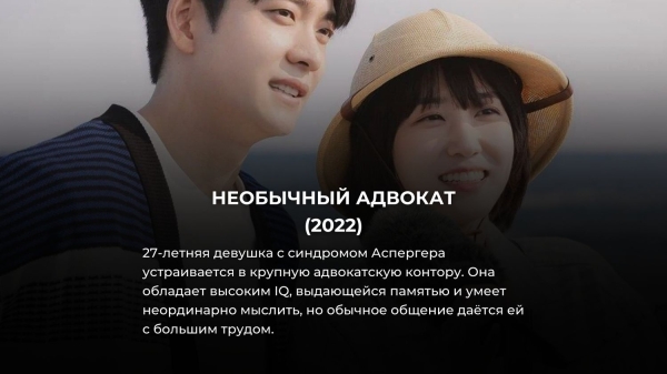 25 лучших корейских дорам про любовь на Netflix в апреле