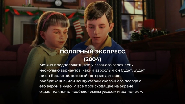 10 детских фильмов, которые на самом деле вообще не для детей