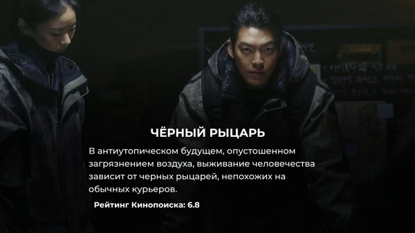 10 лучших корейских дорам от Netflix, вышедших в 2023 году