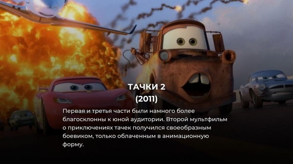 10 детских фильмов, которые на самом деле вообще не для детей