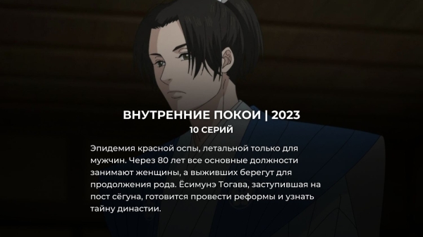 10 топовых новинок аниме на Netflix, которые стоит посмотреть в апреле