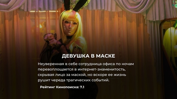 10 лучших корейских дорам от Netflix, вышедших в 2023 году