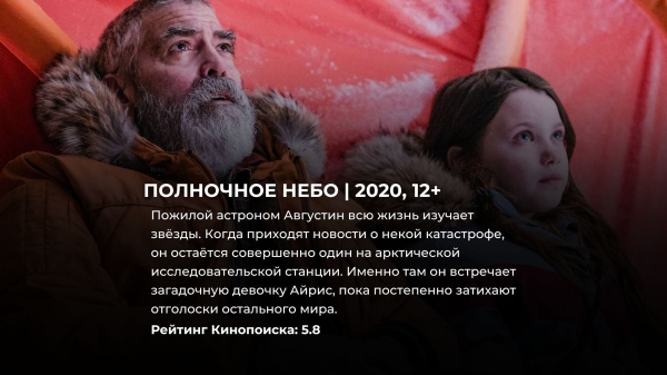 10 фантастических фильмов, которые наверняка предсказали будущее