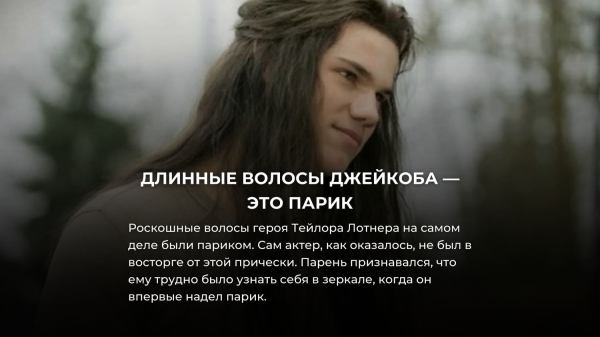 В этих 11 деталях из «Сумерек» есть скрытый смысл – но его никто не заметил